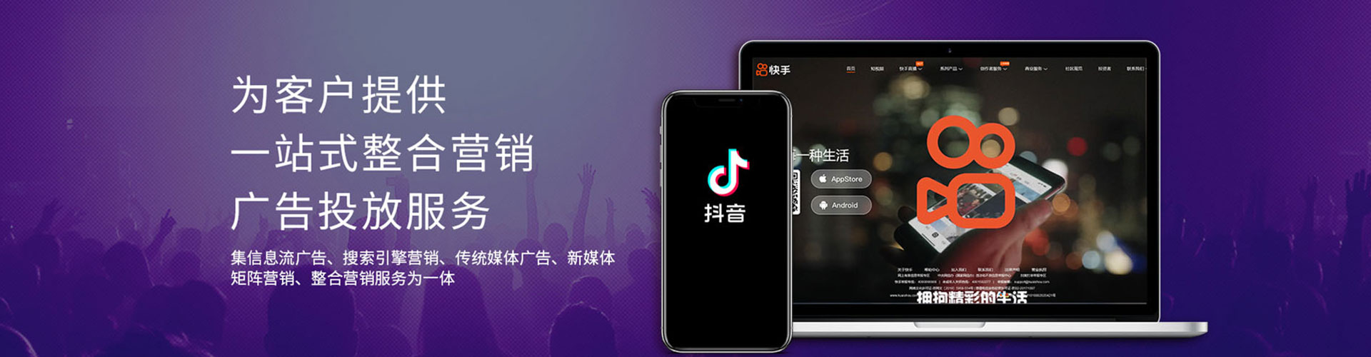 垣曲sem竞价员