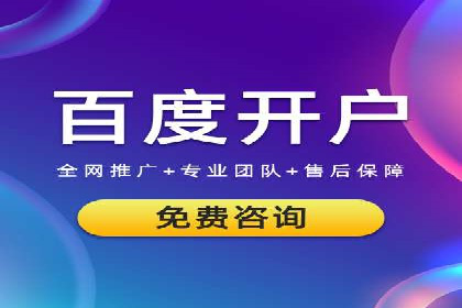 跨平台信息流推广：案例解析与启示