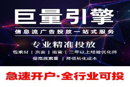 SEM竞价代运营公司成功案例分析